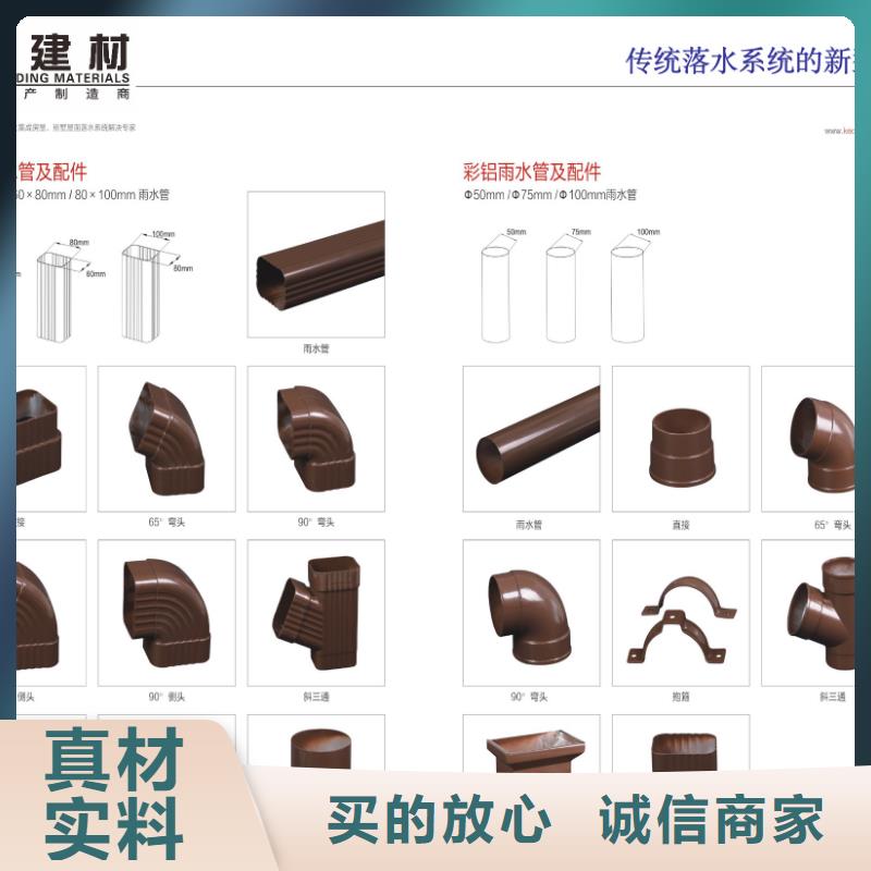 雨水管铝合金美人靠椅诚信经营现货现发