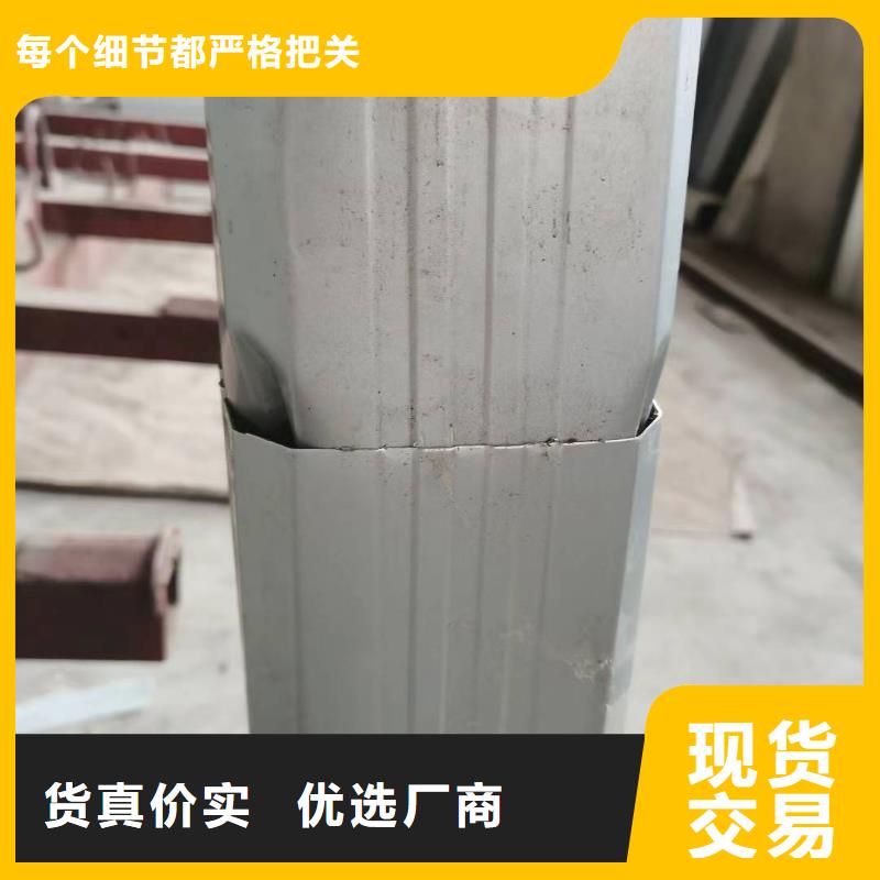 厂房彩钢雨水管视频-厂房彩钢雨水管|山东省泰安市|肥城|岱岳|日照|青岛|滨州|德州
