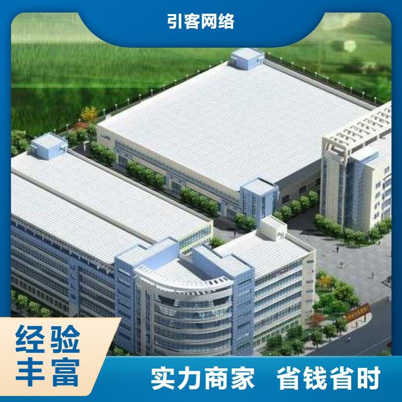 厂家推广正规团队