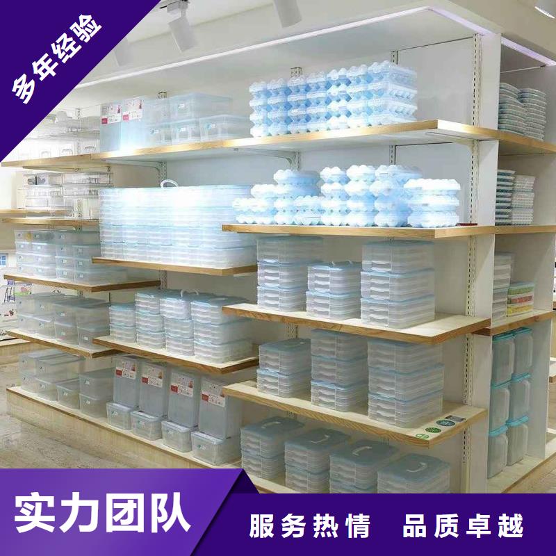 厂家推广省钱省时