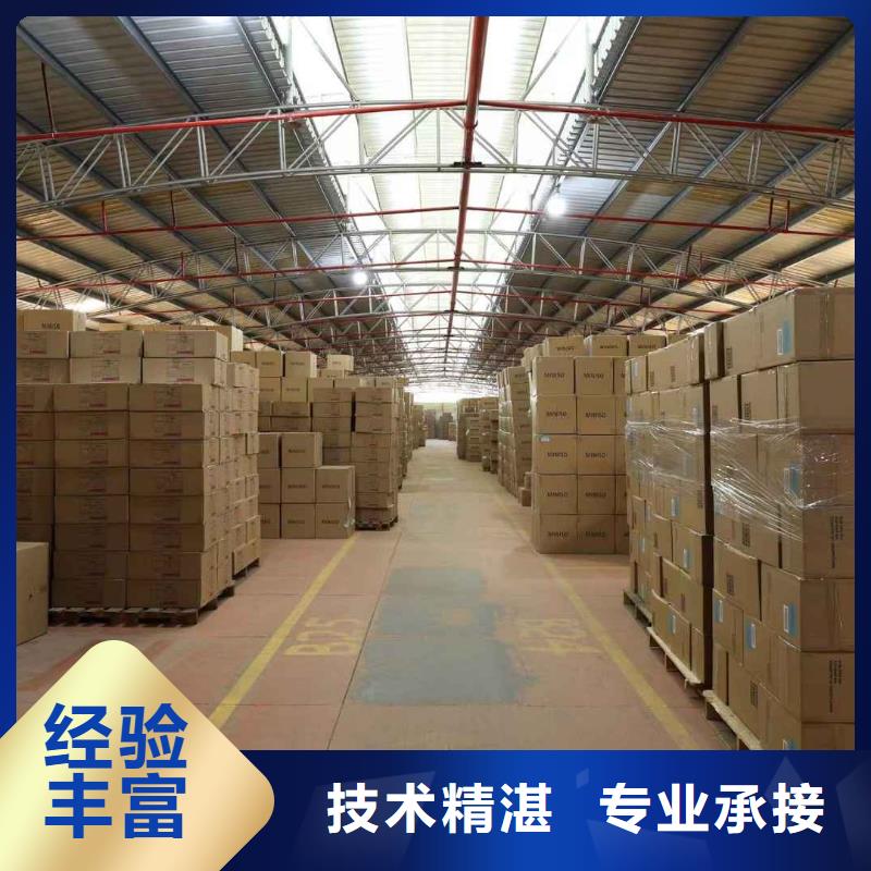 厂家推广一站搞定