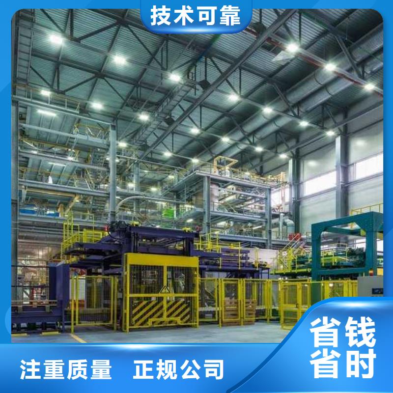 厂家推广省钱省时