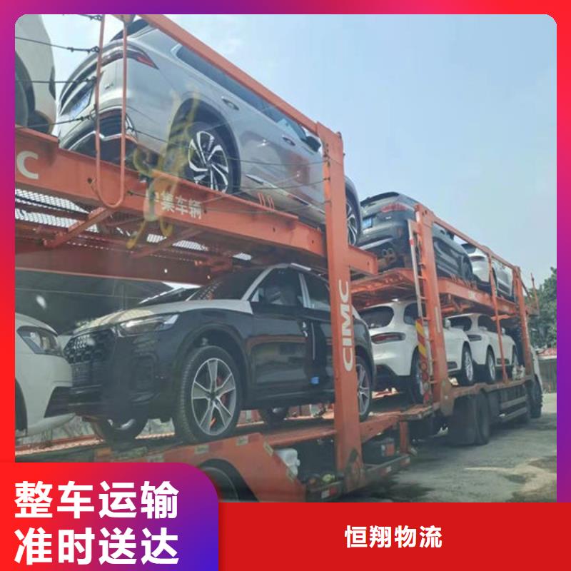 重庆到华尔网货运公司专线视频-滨州市重庆到华尔网货运公司专线-同城可服务区域沾化|邹平|莱芜|枣庄|潍坊|泰安|青岛|德州