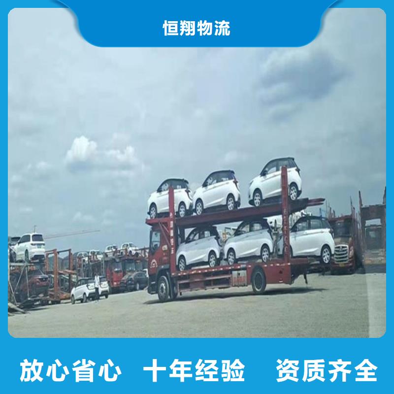 重庆到华尔网货运公司专线视频-重庆到华尔网货运公司专线(恒翔)覆盖地域广东省中山市河源|汕头|佛山|揭阳|潮州|茂名