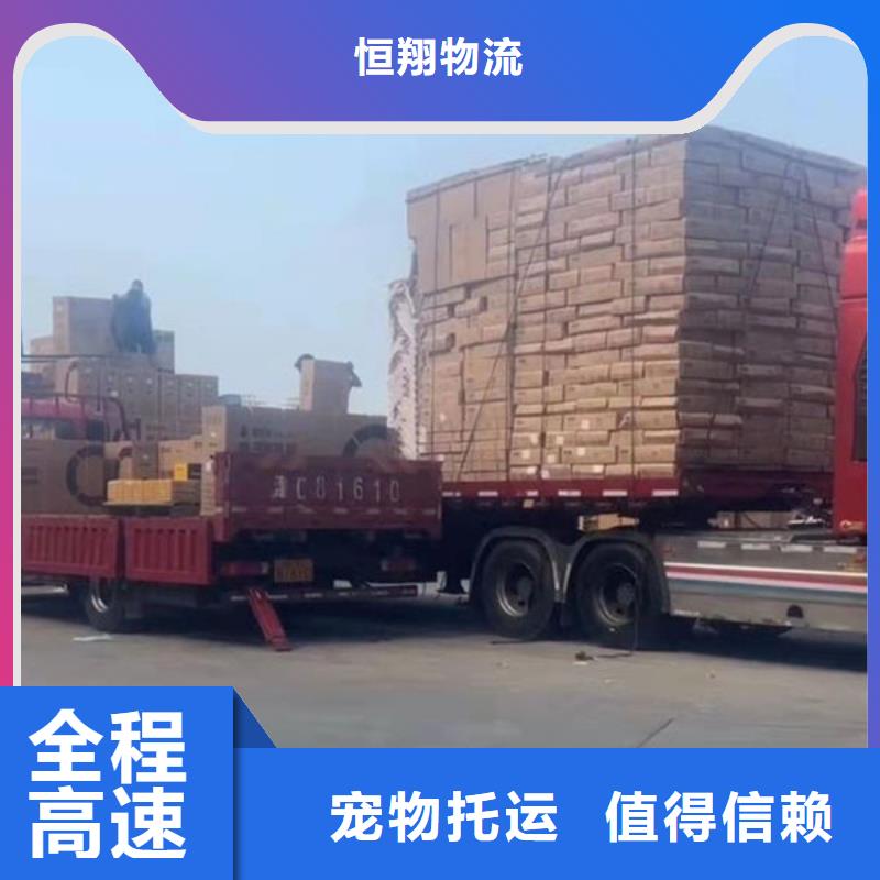 重庆到华尔网货运公司专线视频-重庆到华尔网货运公司专线(恒翔)覆盖地域广东省中山市河源|汕头|佛山|揭阳|潮州|茂名
