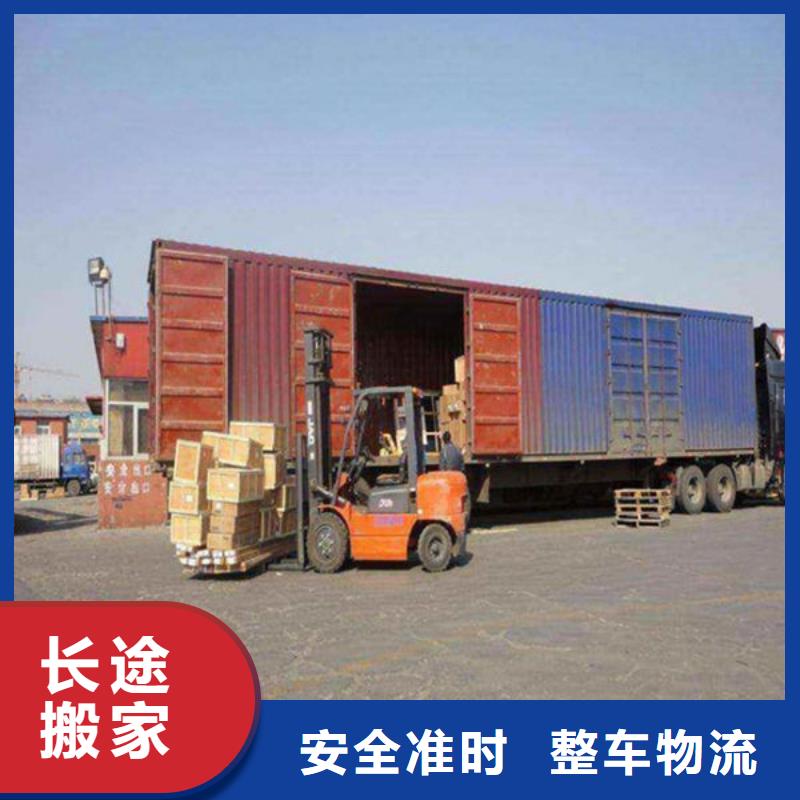 重庆到华尔网货运公司专线视频-重庆到华尔网货运公司专线(恒翔)覆盖地域广东省中山市河源|汕头|佛山|揭阳|潮州|茂名