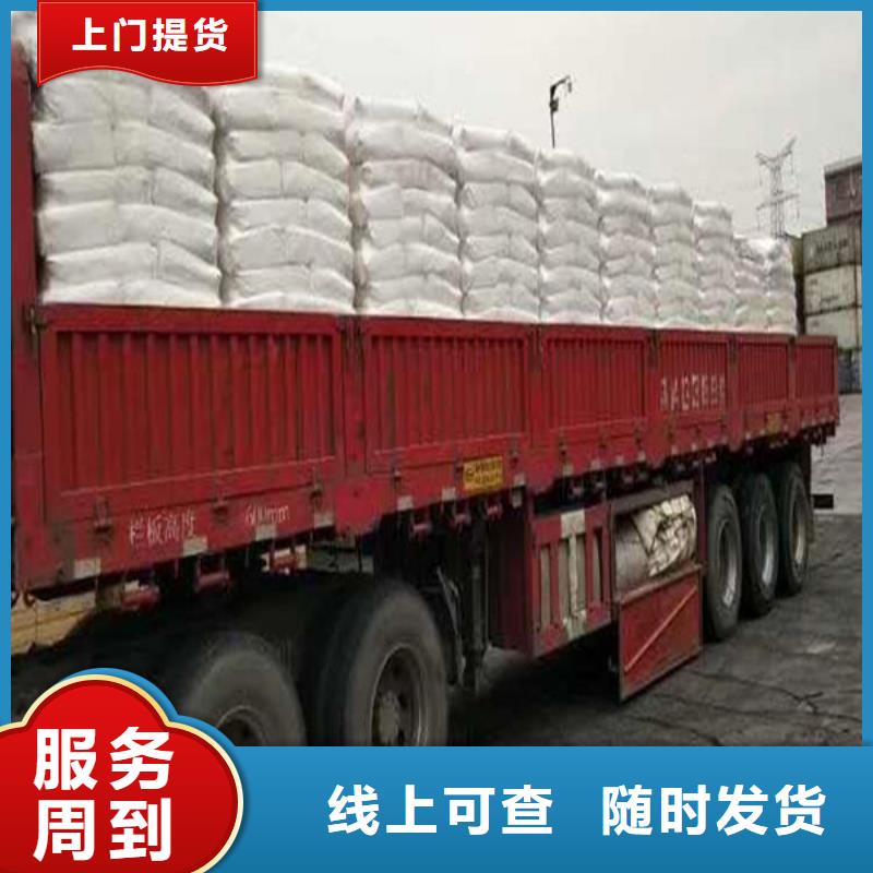 重庆到华尔网货运公司专线视频-滨州市重庆到华尔网货运公司专线-同城可服务区域沾化|邹平|莱芜|枣庄|潍坊|泰安|青岛|德州