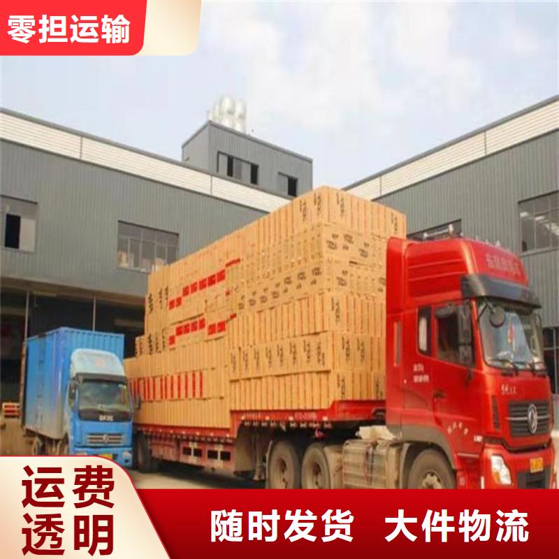 重庆到华尔网货运公司专线视频-滨州市重庆到华尔网货运公司专线-同城可服务区域沾化|邹平|莱芜|枣庄|潍坊|泰安|青岛|德州