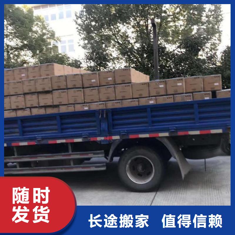 重庆到华尔网货运公司专线视频-重庆到华尔网货运公司专线(恒翔)覆盖地域广东省中山市河源|汕头|佛山|揭阳|潮州|茂名