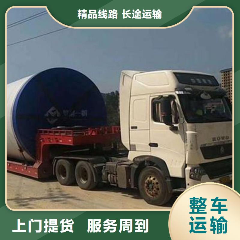 重庆到华尔网货运公司专线视频-重庆到华尔网货运公司专线(恒翔)覆盖地域广东省中山市河源|汕头|佛山|揭阳|潮州|茂名
