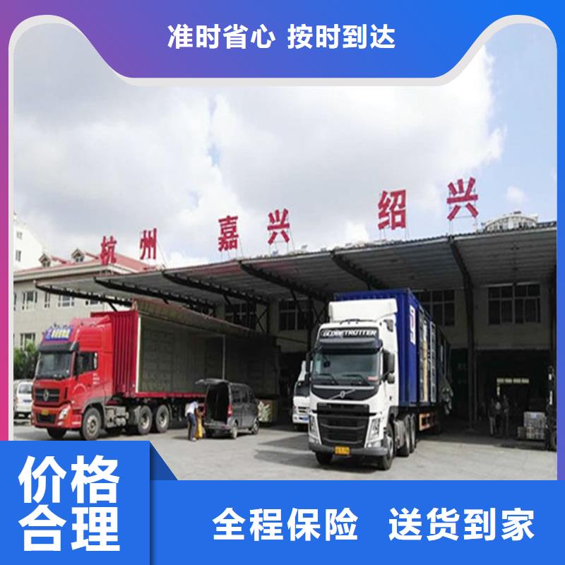 重庆到华尔网货运公司专线视频-重庆到华尔网货运公司专线(恒翔)覆盖地域广东省中山市河源|汕头|佛山|揭阳|潮州|茂名
