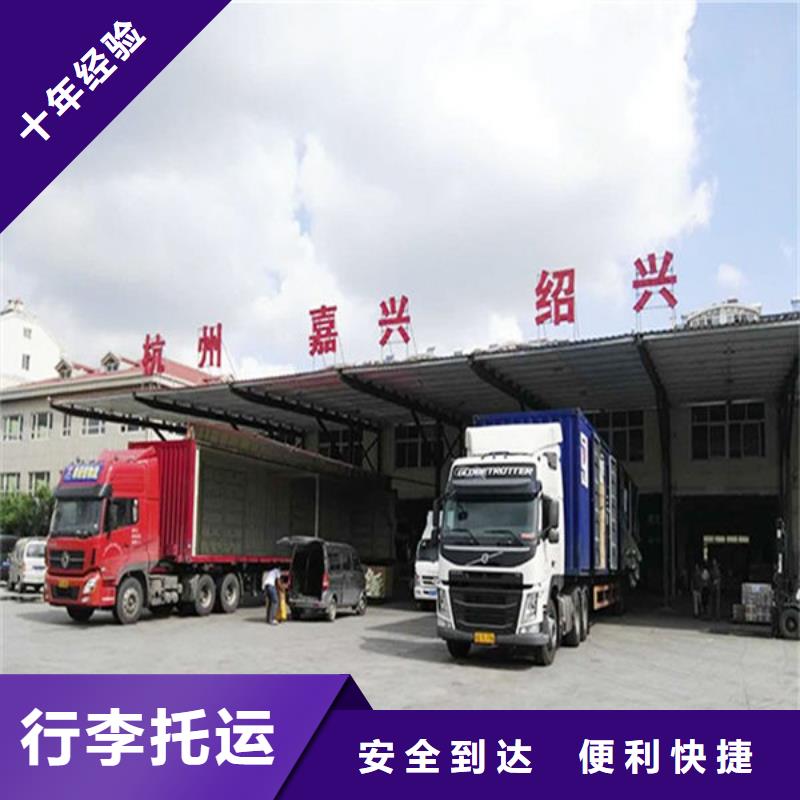 重庆到华尔网货运公司专线视频-滨州市重庆到华尔网货运公司专线-同城可服务区域沾化|邹平|莱芜|枣庄|潍坊|泰安|青岛|德州