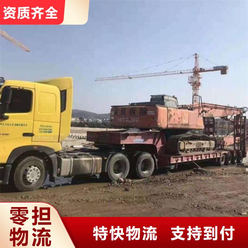 重庆到华尔网货运公司专线视频-滨州市重庆到华尔网货运公司专线-同城可服务区域沾化|邹平|莱芜|枣庄|潍坊|泰安|青岛|德州