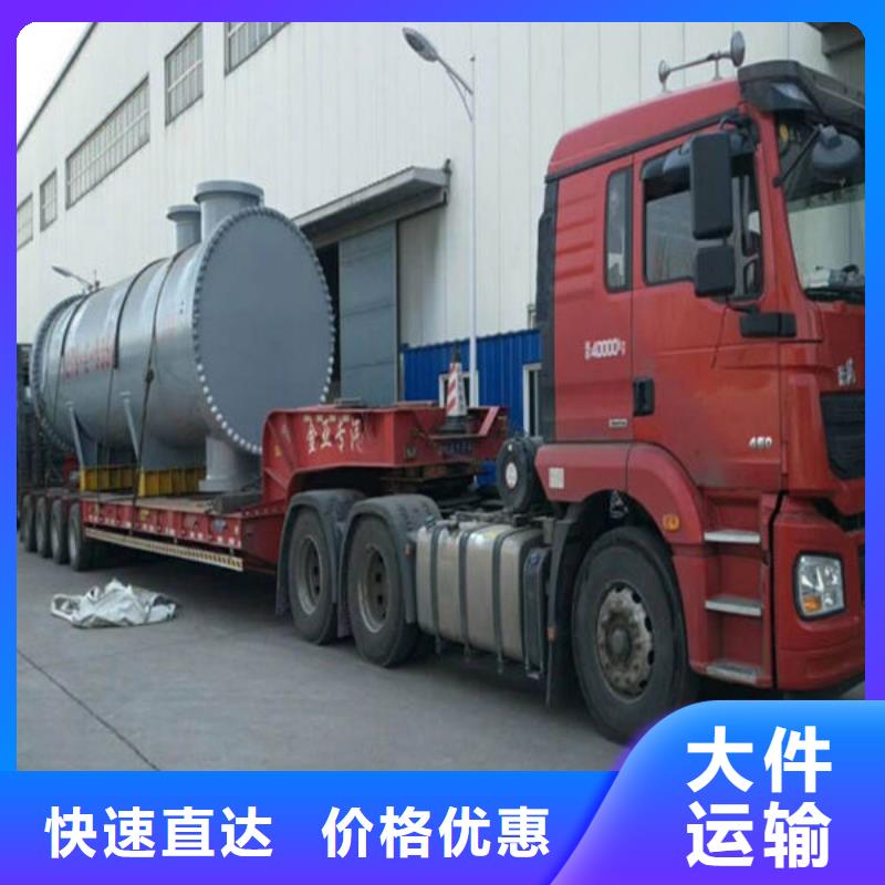 重庆到华尔网货运公司专线视频-滨州市重庆到华尔网货运公司专线-同城可服务区域沾化|邹平|莱芜|枣庄|潍坊|泰安|青岛|德州