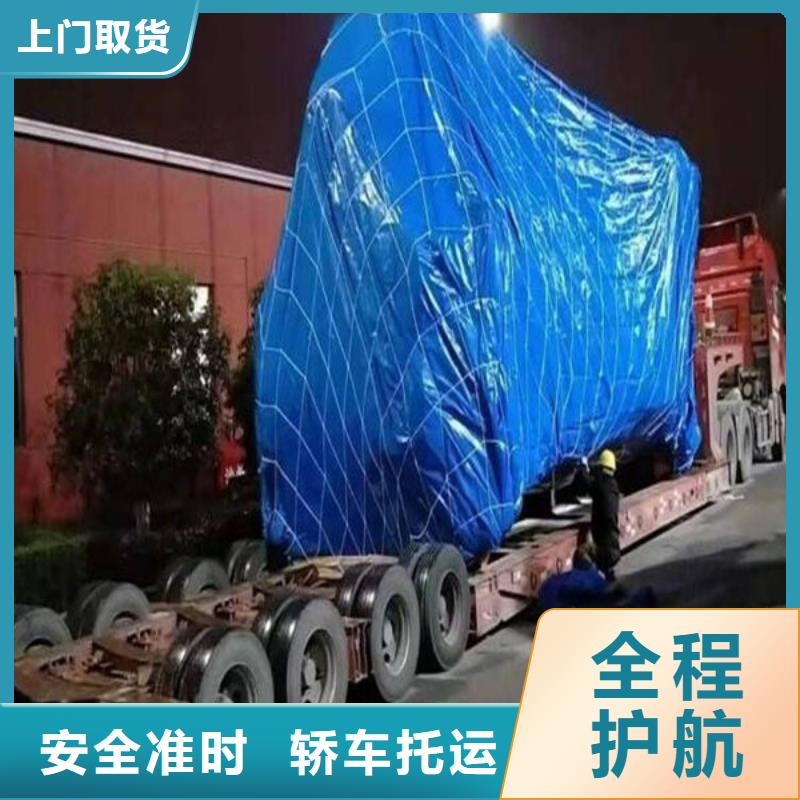 重庆到华尔网货运公司专线视频-重庆到华尔网货运公司专线(恒翔)覆盖地域广东省中山市河源|汕头|佛山|揭阳|潮州|茂名
