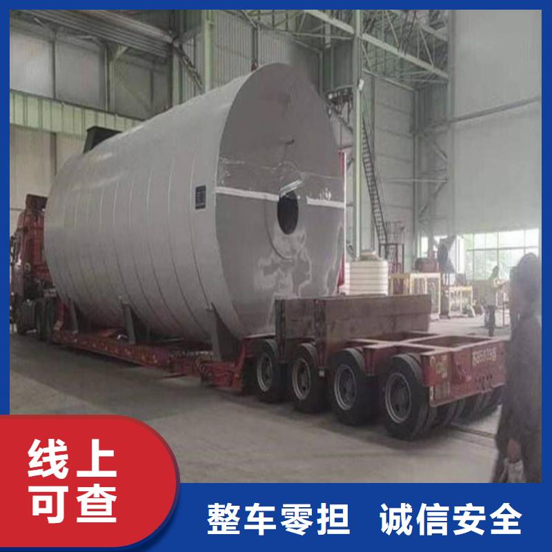重庆到华尔网货运公司专线视频-滨州市重庆到华尔网货运公司专线-同城可服务区域沾化|邹平|莱芜|枣庄|潍坊|泰安|青岛|德州