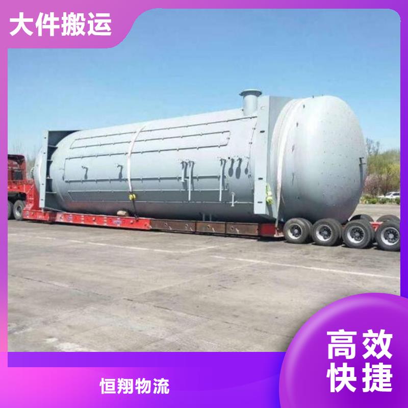 重庆到华尔网货运公司专线视频-重庆到华尔网货运公司专线(恒翔)覆盖地域广东省中山市河源|汕头|佛山|揭阳|潮州|茂名