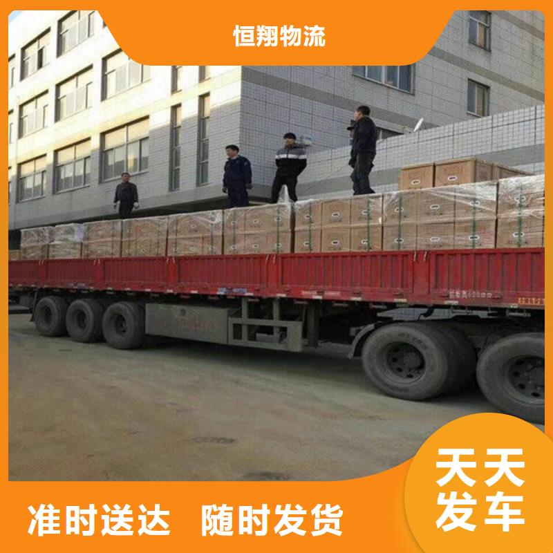 重庆到华尔网货运公司专线视频-重庆到华尔网货运公司专线(恒翔)覆盖地域广东省中山市河源|汕头|佛山|揭阳|潮州|茂名