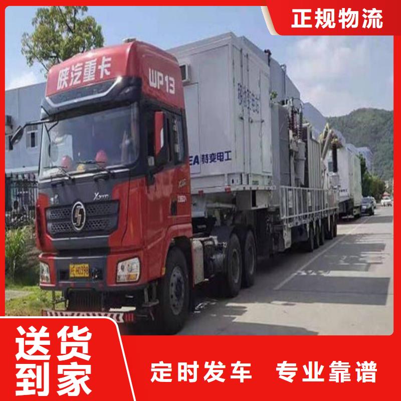 重庆到华尔网货运公司专线视频-滨州市重庆到华尔网货运公司专线-同城可服务区域沾化|邹平|莱芜|枣庄|潍坊|泰安|青岛|德州