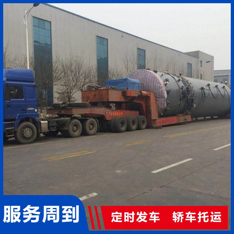 重庆到华尔网货运公司专线视频-滨州市重庆到华尔网货运公司专线-同城可服务区域沾化|邹平|莱芜|枣庄|潍坊|泰安|青岛|德州