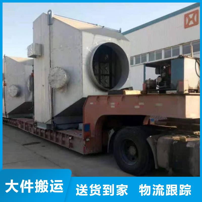 重庆到华尔网货运公司专线视频-重庆到华尔网货运公司专线(恒翔)覆盖地域广东省中山市河源|汕头|佛山|揭阳|潮州|茂名