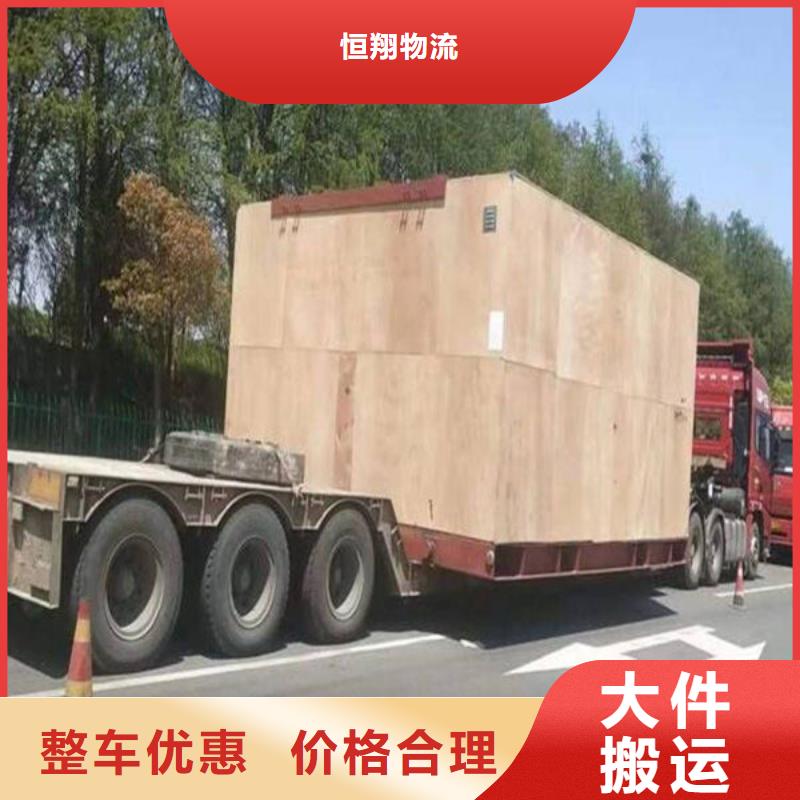 重庆到华尔网货运公司专线视频-滨州市重庆到华尔网货运公司专线-同城可服务区域沾化|邹平|莱芜|枣庄|潍坊|泰安|青岛|德州