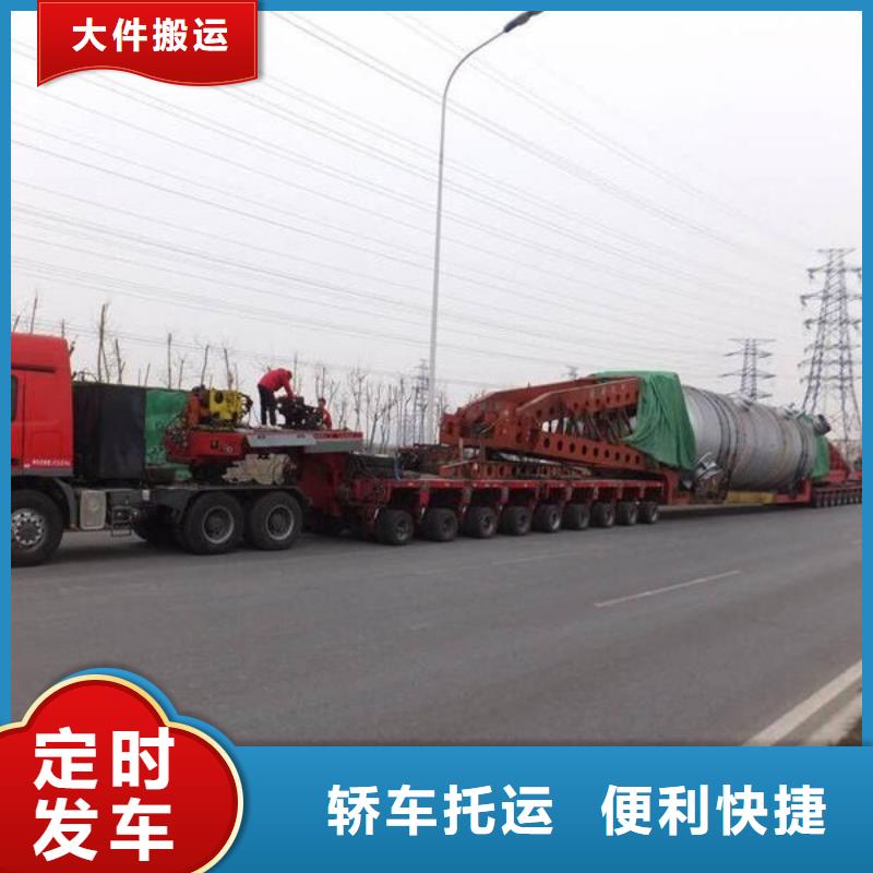重庆到华尔网货运公司专线视频-重庆到华尔网货运公司专线(恒翔)覆盖地域广东省中山市河源|汕头|佛山|揭阳|潮州|茂名