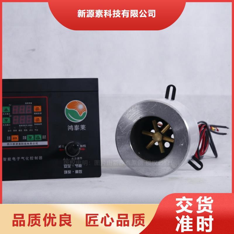 餐馆专用植物油灶具视频-辽宁省铁岭市|开原|昌图|营口|辽阳|阜新|大连|丹东|本溪|盘锦餐馆专用植物油灶具-新源素