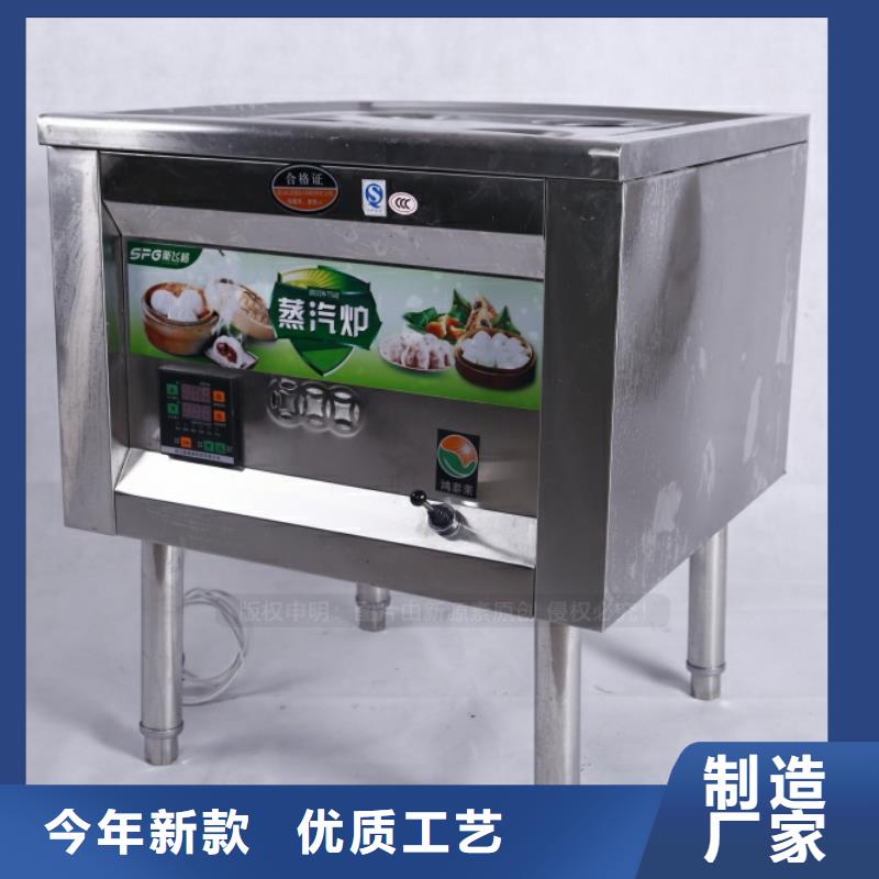 餐馆专用植物油灶具视频-辽宁省铁岭市|开原|昌图|营口|辽阳|阜新|大连|丹东|本溪|盘锦餐馆专用植物油灶具-新源素