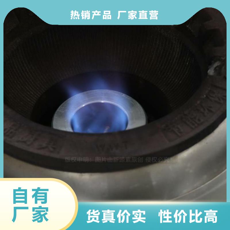 餐馆专用植物油灶具视频-辽宁省铁岭市|开原|昌图|营口|辽阳|阜新|大连|丹东|本溪|盘锦餐馆专用植物油灶具-新源素