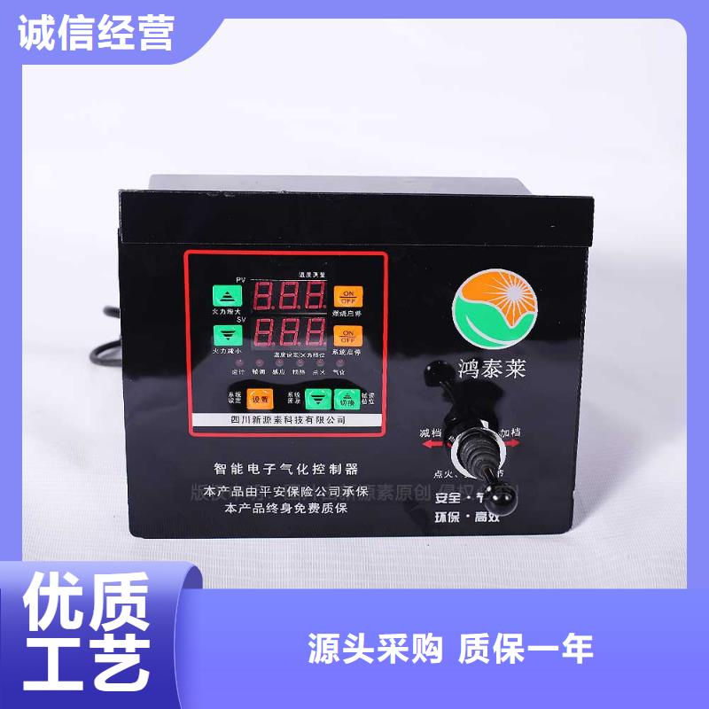 餐馆专用植物油灶具视频-辽宁省铁岭市|开原|昌图|营口|辽阳|阜新|大连|丹东|本溪|盘锦餐馆专用植物油灶具-新源素