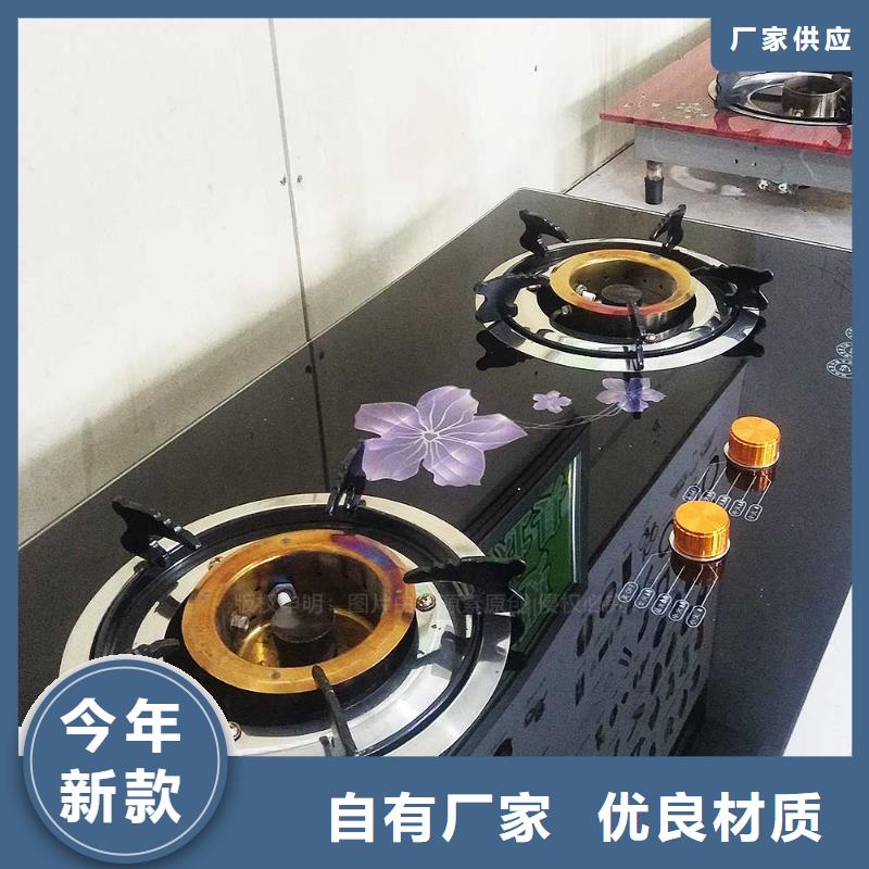 餐馆专用植物油灶具视频-辽宁省铁岭市|开原|昌图|营口|辽阳|阜新|大连|丹东|本溪|盘锦餐馆专用植物油灶具-新源素