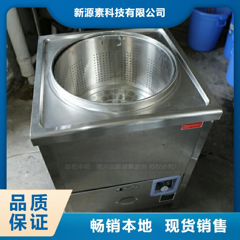 餐馆专用植物油灶具视频-资溪|临川|景德镇|南昌|吉安|上饶|九江|萍乡餐馆专用植物油灶具品质过硬-新源素科技(抚州市分公司)