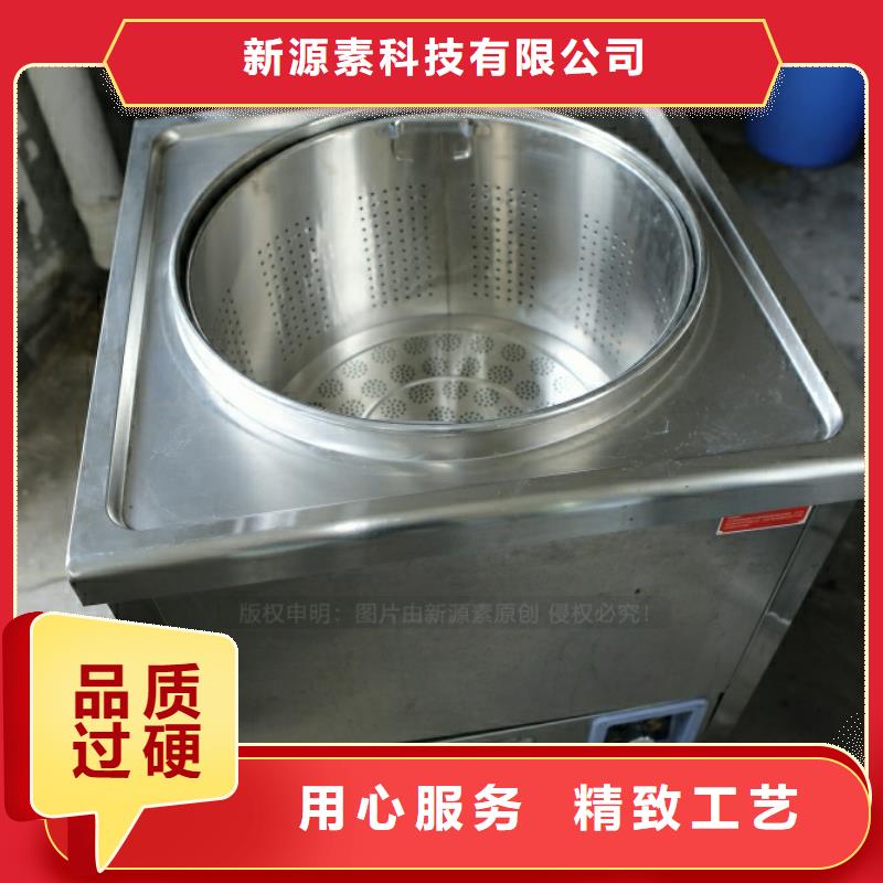 餐馆专用植物油灶具视频-资溪|临川|景德镇|南昌|吉安|上饶|九江|萍乡餐馆专用植物油灶具品质过硬-新源素科技(抚州市分公司)