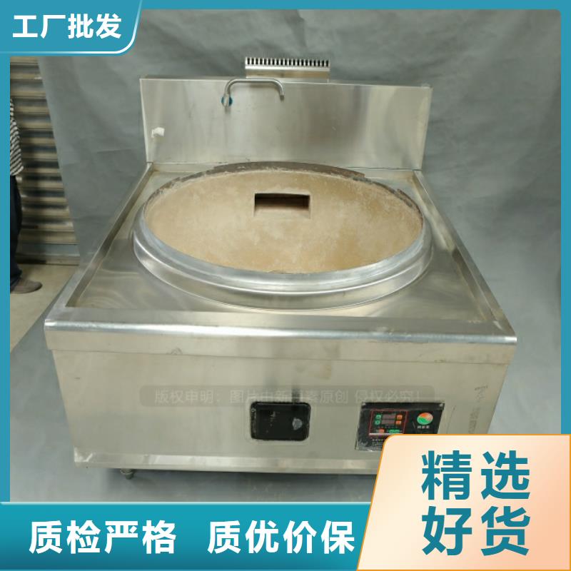 餐馆专用植物油灶具视频-资溪|临川|景德镇|南昌|吉安|上饶|九江|萍乡餐馆专用植物油灶具品质过硬-新源素科技(抚州市分公司)