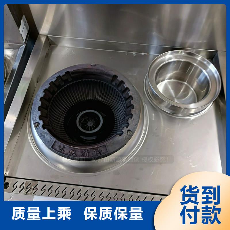 【 无醇燃料灶具 植物油灶具货源直销】
