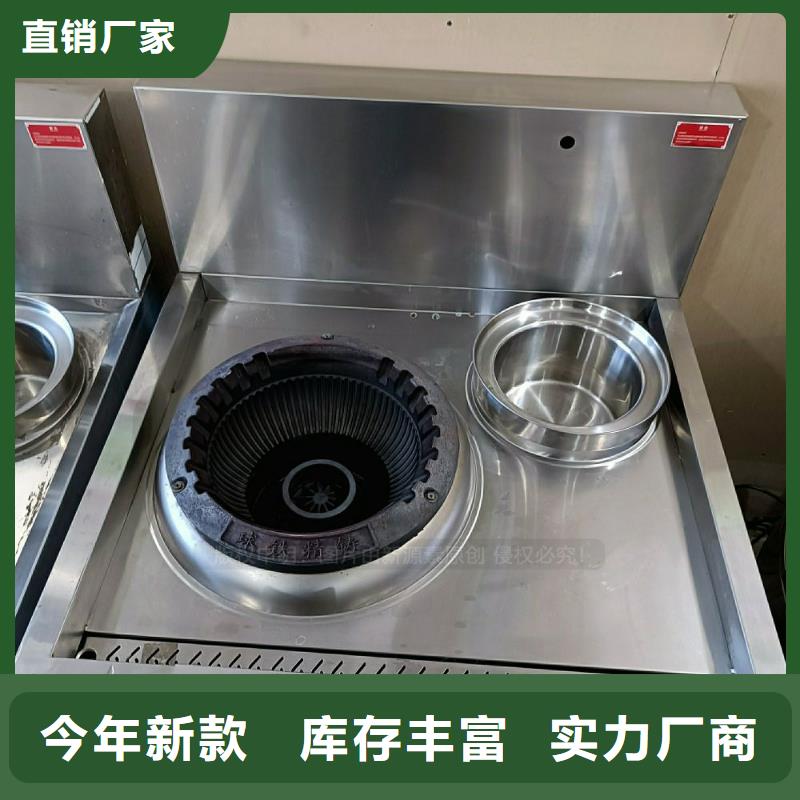 【 无醇燃料灶具 植物油灶具货源直销】