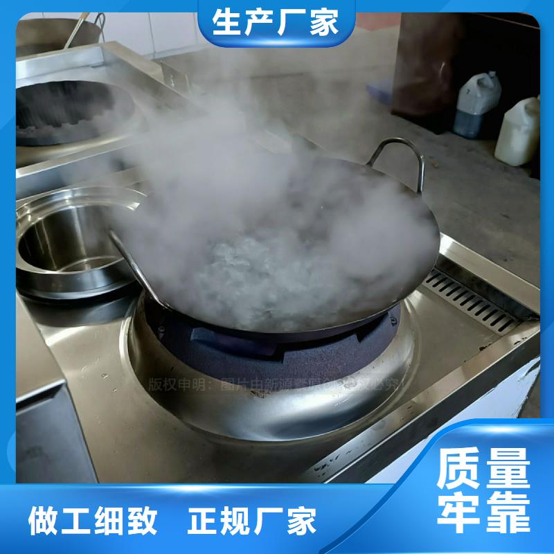 【 无醇燃料灶具 植物油灶具货源直销】