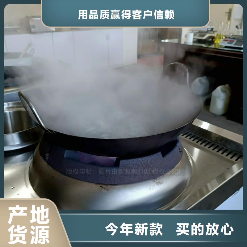 【 无醇燃料灶具 植物油灶具货源直销】
