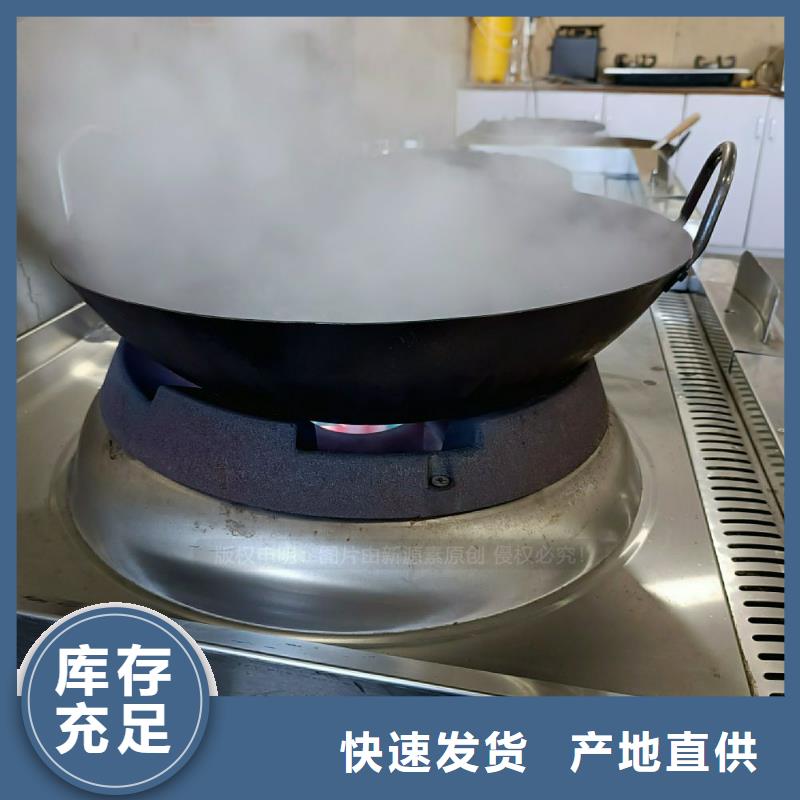 【 无醇燃料灶具 植物油灶具货源直销】