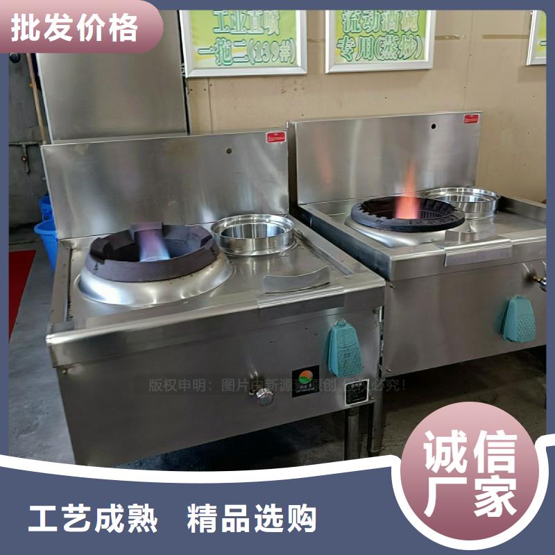 【 无醇燃料灶具 植物油灶具货源直销】