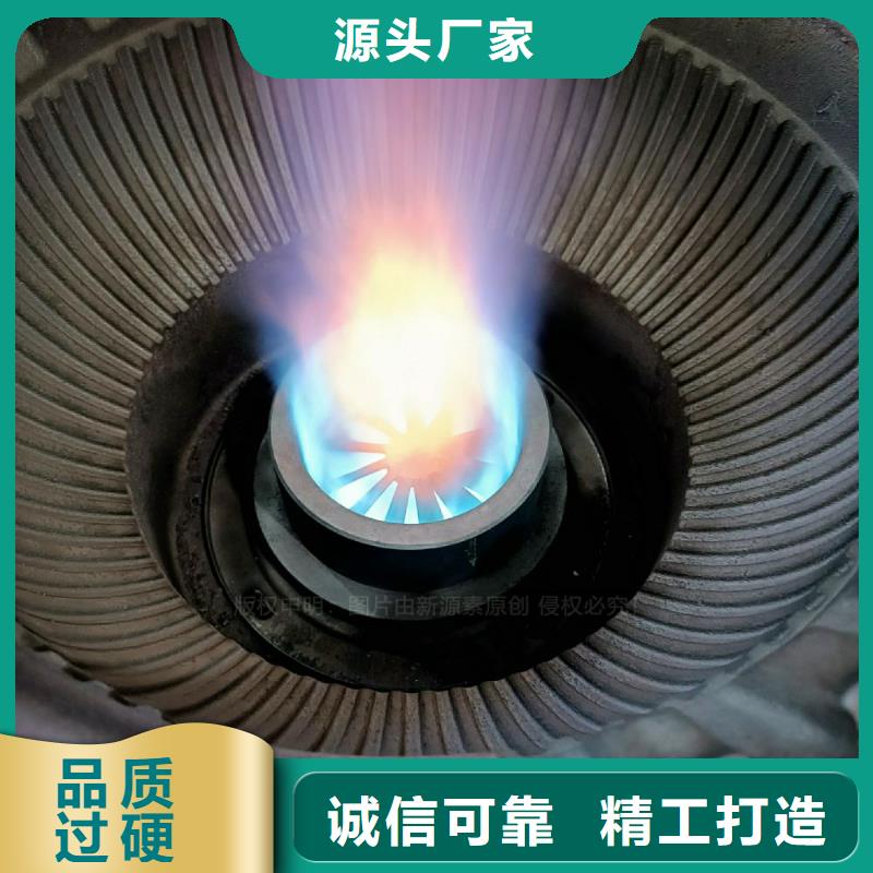 【 无醇燃料灶具 植物油灶具货源直销】