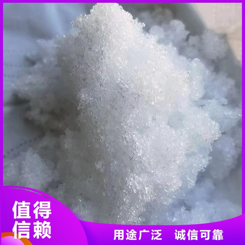 乙酸钠 硫酸铝敢与同行比质量
