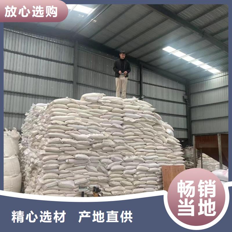 乙酸钠葡萄糖多种款式可随心选择
