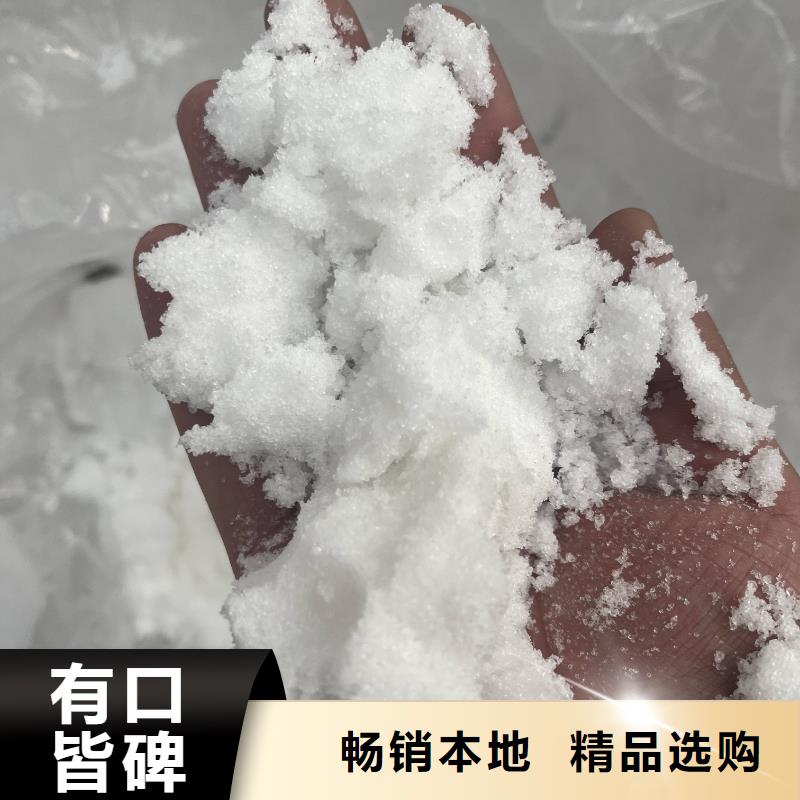 乙酸钠柱状活性炭生产加工