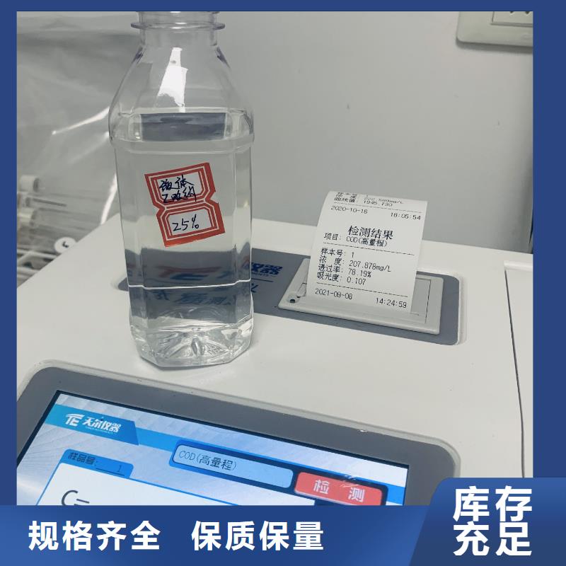 乙酸钠,工业级柱状碳快速生产