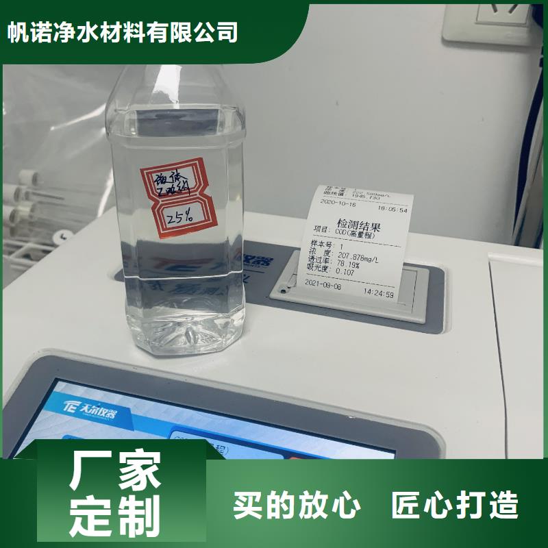 乙酸钠聚丙烯酰胺助凝剂质优价保