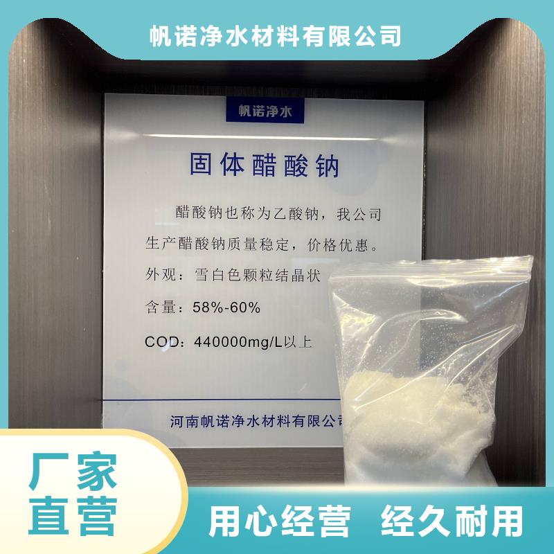 乙酸钠食品级硅藻土源厂直销