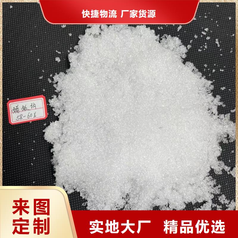 乙酸钠柱状活性炭生产加工