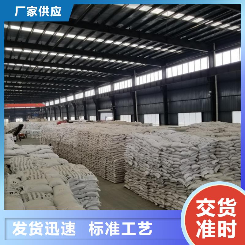 乙酸钠,斜板填料工厂价格